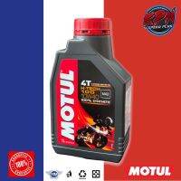 HOT** น้ำมันเครื่อง MOTUL H-TECH100 สังเคราะห์100%  10W40 เกรดMA2 การันตีของแท้100% ใส่รถทุกประเภท แถมฟรีสติ๊กเกอร์แต่ง ส่งด่วน น้ํา มัน เครื่อง สังเคราะห์ แท้ น้ํา มัน เครื่อง มอเตอร์ไซค์ น้ํา มัน เครื่อง รถยนต์ กรอง น้ำมันเครื่อง