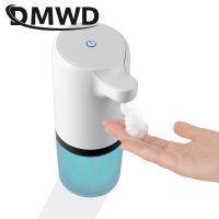 【CW】 Touchless Sensor Dispenser Shampoo Hand Washer USB Charging Infrared Foam Hands Washing Sanitizer