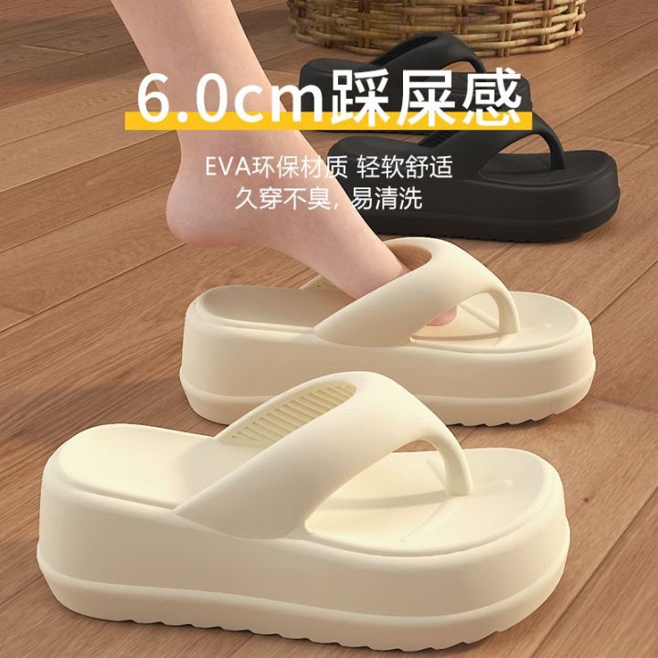 july-thong-bottom-flip-flop-slippers-womens-increase-height-super-immortal-soft-thick-non-slip-ultra-high-end