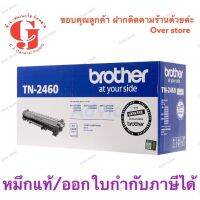 Brother TN-2460 ของแท้