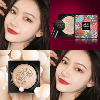 Air BB Cushion ครีมรองพื้นพร้อมแปรงหัวเห็ด นสูตรพิเศษ เนื้อเนียนละเอียด บางเบา ปกปิดได้ดีเยี่ยม รองพื้นกันน้ำ รองพื้น คอนซีลเลอร์ foundation