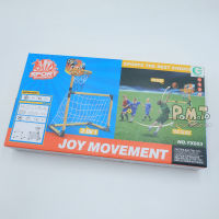 2 in 1 Sport Movement โกลฟุตบอล และแป้นบาส รหัส B-131