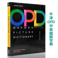 Chinese English bilingual English original Oxford Picture Dictionary new third edition third edition Oxford graphic dictionary Chinese English bilingual childrens English learning reference book OPD English beginners