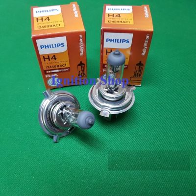 หลอดไฟ Philips  H4 130 /100 W 12 V RallyVision  12459RAC1