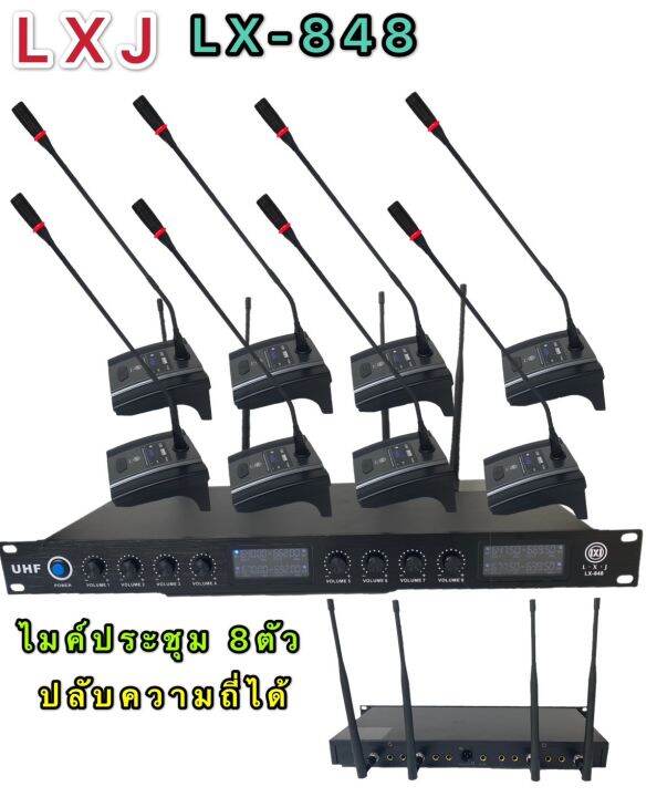 ชุดไมค์ประชุมไร้สาย-ไมค์ลอยไร้สาย-8-ตัวไมโครโฟน-ประชุม-wireless-conference-microphone-รุ่น-lx-848