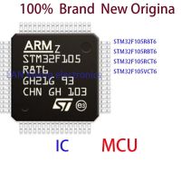 STM32F105R8T6 STM32F105RBT6 STM32F105RCT6 STM32F105VCT6 MCU IC เดิม 100% แบรนด์ใหม่