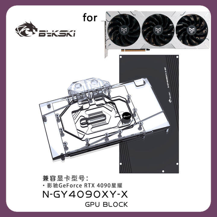 Bykski Water Block for GALAX GeForce RTX 4090 BOOMSTAR GPU Card ...