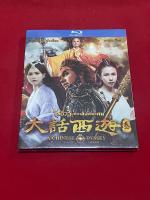 Blu-ray A Chinese Odyssey: Part Three ไซอิ๋ว เดี๋ยวลิงเดี๋ยวคน 3