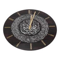 Acrylic Islamic Wall Clock 30cm Muslim Home Deco Wall Clock Calligraphy Wall Decoration Art Indoor Wall Clock