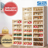 SIKA กล่องรองเท้าพับ shoe boxes พลาสติกใส กล่องรองเท้า กล่องใส่รองท้า Sneaker พับได้และไม่ต้องติดตั้ง ป้องกันความชื้นและฝุ่นละออง|โปร่งใสมองเห็นได้|เก็บสะดวก