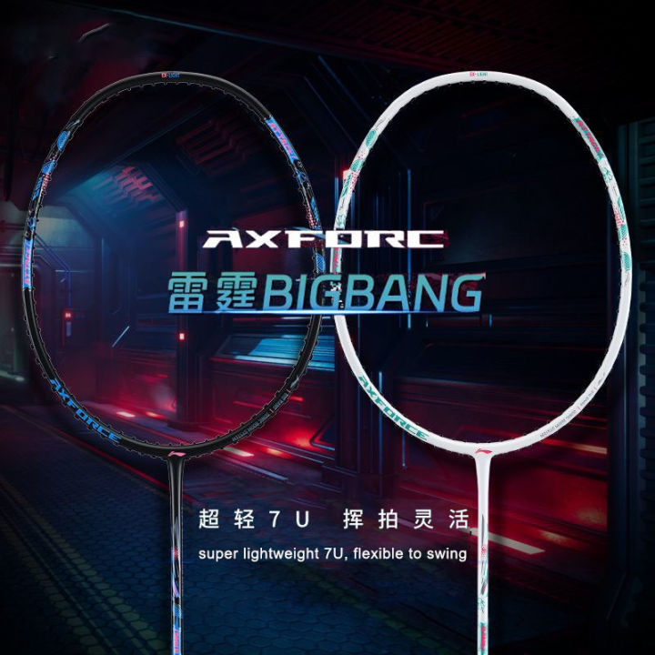 Lining Badminton Racket Axforce BIGBANG 2023 New 7U Ultra Light ...