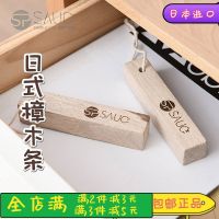 Japanese natural camphor wood block household wardrobe drawers moisture-proof mildew-proof insect-proof clothing insect repellent strips 6 packs