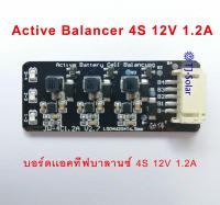 Active Balancer บอร์ดเเอคทีฟบาลานซ์ 4S 12V 1.2A/ 8S 24V 1.2A / 16S 48V 1.2A Active Balance สำหรับแบตเตอรี่ลิเธียมฟอสเฟต LiFePO4 Equalization Lithium Battery