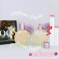 5ml,10ml. Ariana Grande Moonlight for women น้ำหอมแท้ แบ่งขาย ใส่ขวดแบ่งขนาด 5,10มิล