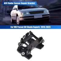 Car ACC Radar Sensor Repair Bracket Set for VW Passat B8 Skoda Superb 2015-2023 3Q0 998 561 3Q0998561