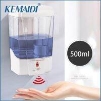 KEMAIDI เครื่องจ่ายสบู่เหลวมิลลิลิตรอัตโนมัติ500เครื่องกดติดผนังแบบไม่ต้องสัมผัสสำหรับเจลทำความสะอาดมือน้ำยาซักผ้าแชมพูสำหรับห้องน้ำ