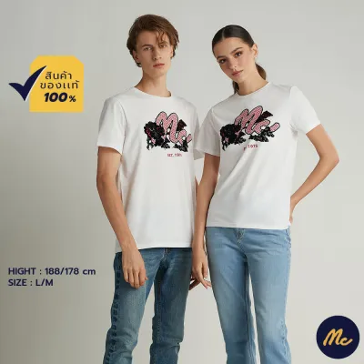 Mc Jeans เสื้อยืดแขนสั้น คอกลม สีขาว ผ้านุ่ม ระบายอากาศได้ดี MTSZ834