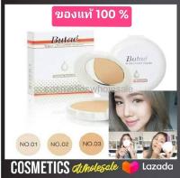 ส่งฟรี !! Butae super oil control powder 14g. แป้งพัฟ บูเต้ ซุปเปอร์ ออยคอนโทรล พาวเดอร์ แป้งพัฟผสมรองพื้น สูตรควบคุมความมัน ปกปิดดีเยี่ยม ของแท้ 100%