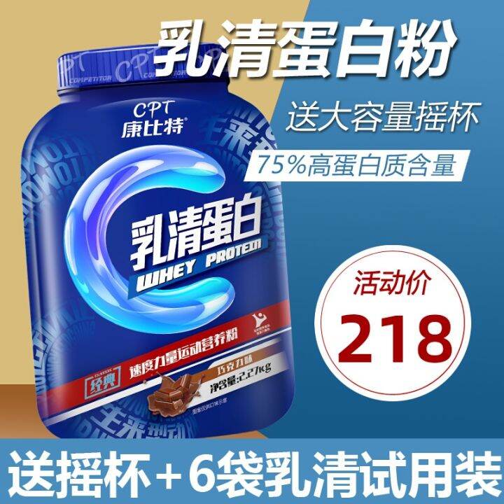 โปรตีนเชค กับคีโตไดเอท