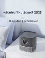 โปรเจคเตอร์มือถือ เครื่องฉายโปรเจคเตอร์ 1080P HD Projector โปรเจคเตอร์ WiFi โปรเจคเตอร์ 4k มินิโปรเจคเตอร์