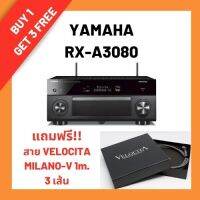 YAMAHA  AVENTAGE AV receiver รุ่น RX-A3080 9.2-channel แถมฟรี!! สาย HDMI VELOCITA MILANO-V 1m. 3 เส้น