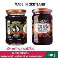 Mackays Three Berry Preserve340 g  แยมผลไม้แท้ ทรีเบอร์รี่ ตราแม็คเคย์ Exp.30/6/2024