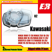 สำหรับคาวาซากิNINJA 1000 17-20/NINJA 250 18-20/NINJA 400 18-20/NINJA 650 17-20/VERSYS X-300 17/Z1000SX 18-20/ZX6R 19-20/versys-X 250 17/ZX-25 2pcs Speedometerสติกเกอร์ป้องกันหน้าจอ