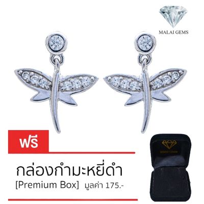 Malai Gems ต่างหูเพชร เงินแท้ Silver 925 เพชรสวิส CZ เคลือบทองคำขาว รุ่น 225-E11283 แถมกล่อง ต่างหูCZ ต่างหูเงินแท้