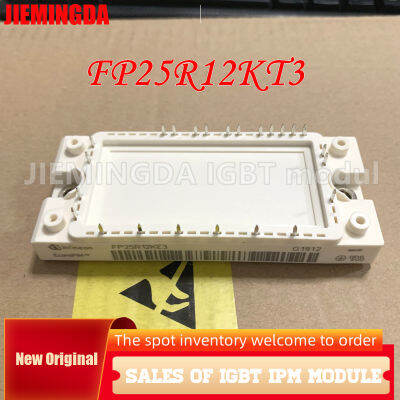 ใหม่ FP25R12KT3 BSM25GP120 FP40R12KE3 FP25R12KE3 BSM35GP120 Power IGBT โมดูล