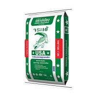 ส่งฟรี JORAKAY กาวซิเมนต์จระเข้เซรามิค20KG. 1010 *เขียว เก็บเงินปลายทาง