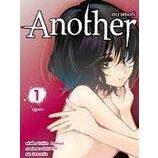 another-อนาเธอร์-เล่ม-1-ปฐมบท-ปกอนิเมะ