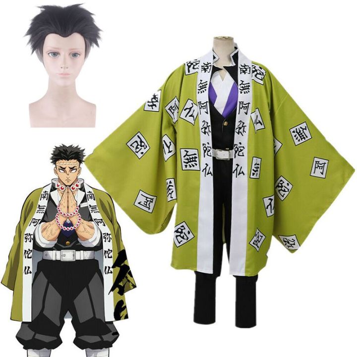 Kimetsu Slayer Demon No Yaiba Himejima Gyomei Cosplay Uniforms Kimono ...