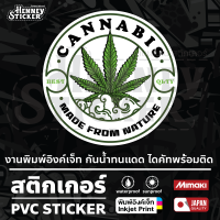 สติ๊กเกอร์ Cannabis Marijuana มีหลายขนาด งานอิงค์เจ็ทคุณภาพดี กันน้ำ ทนแดด ติดผนัง ติดกระจก ติดรถ ตกแต่งร้าน แต่งรถ แต่งกระจก