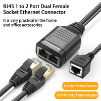 ตัวแยกเครือข่าย RJ45 1ถึง2 LAN Ethernet เครือข่ายเชื่อมต่อสายเคเบิลอะแดปเตอร์การใช้งานในสำนักงาน