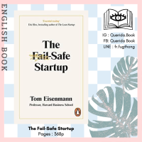 [Querida] หนังสือภาษาอังกฤษ The Fail-Safe Startup by Tom Eisenmann