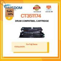 WISDOM CHOICE ตลับดรัม CT351174(DR375) ใช้กับเครื่องปริ้นเตอร์รุ่น Fuji Xerox DocuPrint P375dw/M375 แพ็ค 1ตลับ #หมึกสี  #หมึกปริ้นเตอร์  #หมึกเครื่องปริ้น hp #หมึกปริ้น  #ตลับหมึก