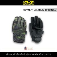 Mechanix Wear - Royal Thai Army Original ถุงมือขับมอไซค์ ถุงมือทหาร ถุงมือช่าง ทหาร ลายพราง น้ำหนักเบา มีความกระชับ