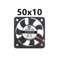 40MM 50MM 60MM 70MM 80MM 90MM 120MM Cooling Fan Brushless Motor Case Fan Quiet Fan 2PIN