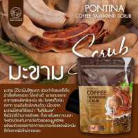 สครับกาแฟพรทิน่า pontina 1ซองมี6ก้อน