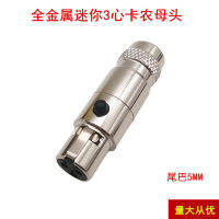 Metal Gold-Plated Copper Core Mini Microphone Barrette Agricultural Head Wireless Microphone Carnon Mini Caron Three-Core Carnon Mother