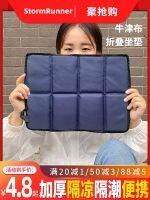 Outdoor Folding Cushion Portable Portable Floor Mat Bus Park Cool Moisture-proof Cushion Oxford Cloth Thick Seat Cushion