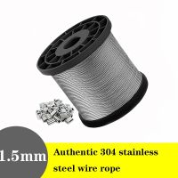 10 Meters 1.5mm Diameter Stainless Steel Flexible Wire Rope Lifting Clothesline Lifting Cable Has Strong Load Bearing.