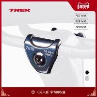 TREK Trek Bontrager น้ำหนักเบาและแข็งแรงหมุนหัวหลักอานตัวยึดที่นั่งหู