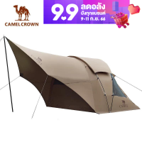 CAMELCROWN กันสาดครีมกันแดดชายหาดเต๊นท์แบบพับได้ชายทะเลกลางแจ้งแบบพกพากันฝนได้