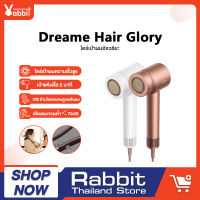 [NEW LAUNCH] Dreame Hair Glory High-speed Hair Dryer ไดร์เป่าผมความเร็วสูง เครื่องเป่าผม เป่าแห้งเพียง 2นาที ดูแลเส้นผมด้วยไอออนลบ อุณหภูมิคงที่