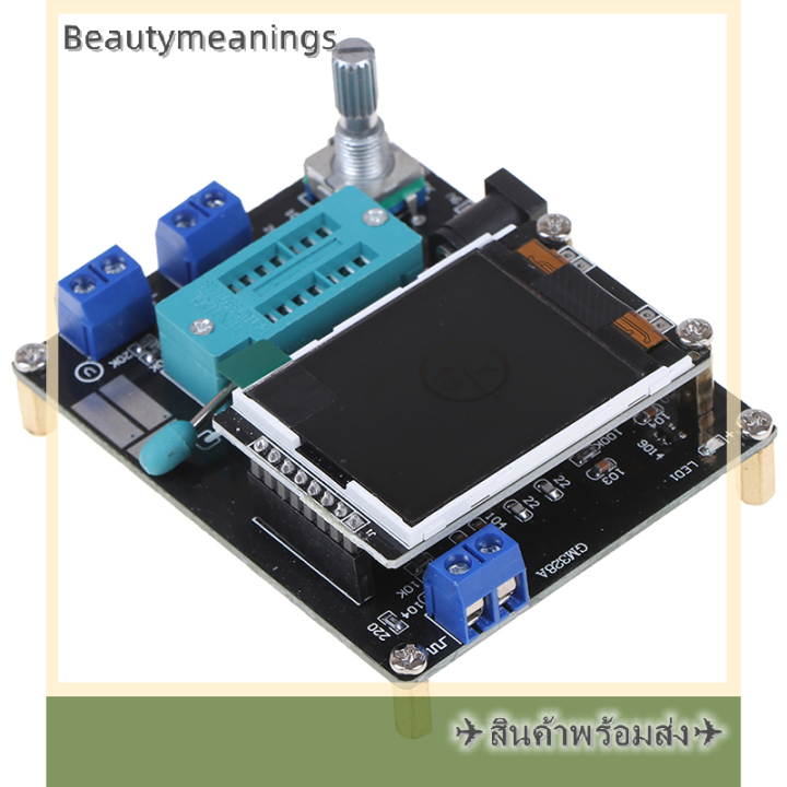 ready-stock-gm328a-เครื่องทดสอบทรานซิสเตอร์-lcr-diode-esr-capacitance-meter