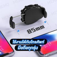 จัดส่งฟรี พัดลมระบายความร้อนมือถือ MEMO DL07 ระบายความร้อนมือถือ พัดลมมือถือ พัดลมระบายความร้อนโทรศัพท์ รุ่นใหม่ล่าสุดปี2022 พัดลมพกพา