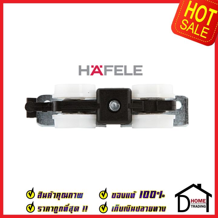 hafele-อุปกรณ์บานเลื่อน-60kg-60-a-499-72-050-sliding-door-fitting-silent-60-a-ล้อ-ประตู-ล้อบานเลื่อน-เฮเฟเล่