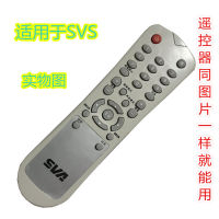 Free Shipping For Sva Lcd Tv Remote Control Lt3228 Lt3223 Lt3728 Lt3223