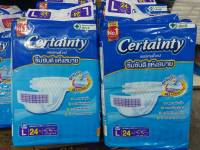 Certainty Easy Tape  ผ้าอ้อมผู้ใหญ่แบบเทปราคาประหยัด  ผ้าอ้อมผู้ใหญ่เซอร์เทนตี้ อีซี่ เทป พลังปกป้อง 3x ไซส์ L